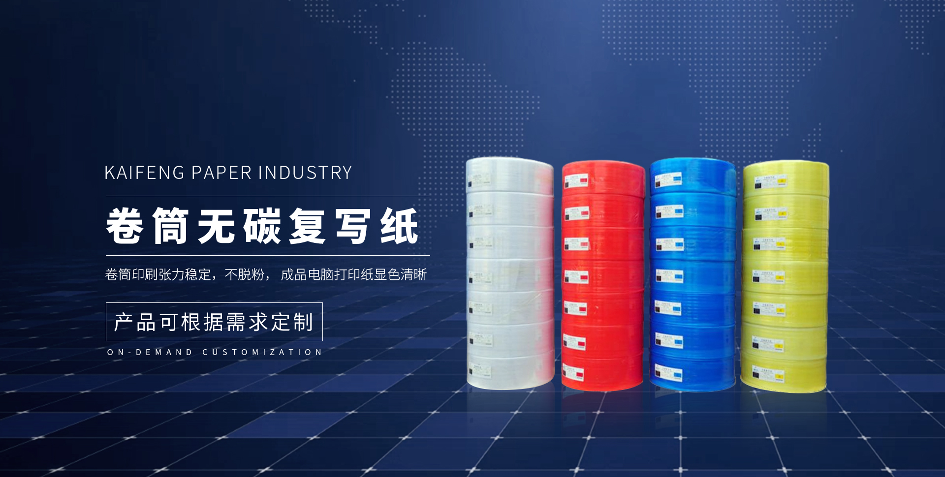 电子娱乐游戏网站