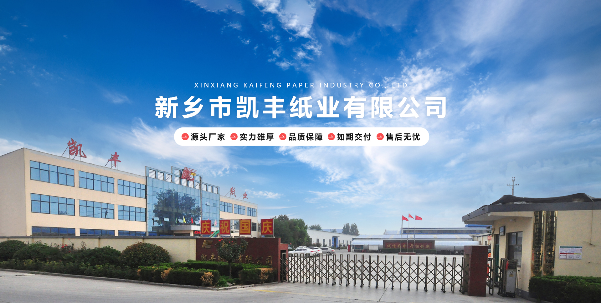 电子娱乐游戏网站