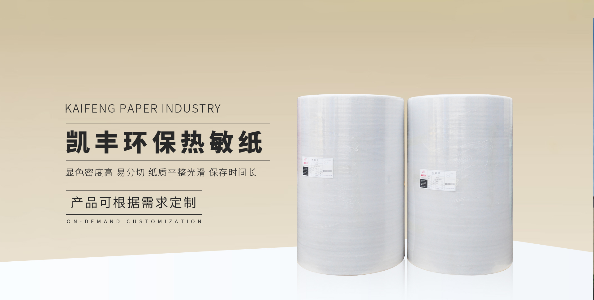 电子娱乐游戏网站